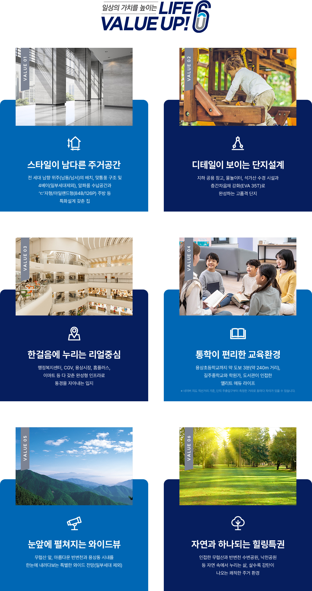 프리미엄