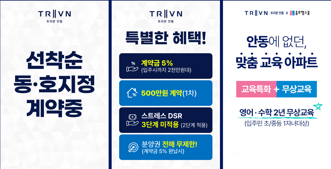 특장점